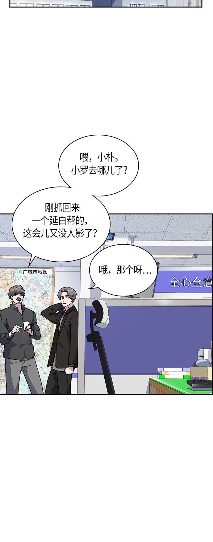 第31话1