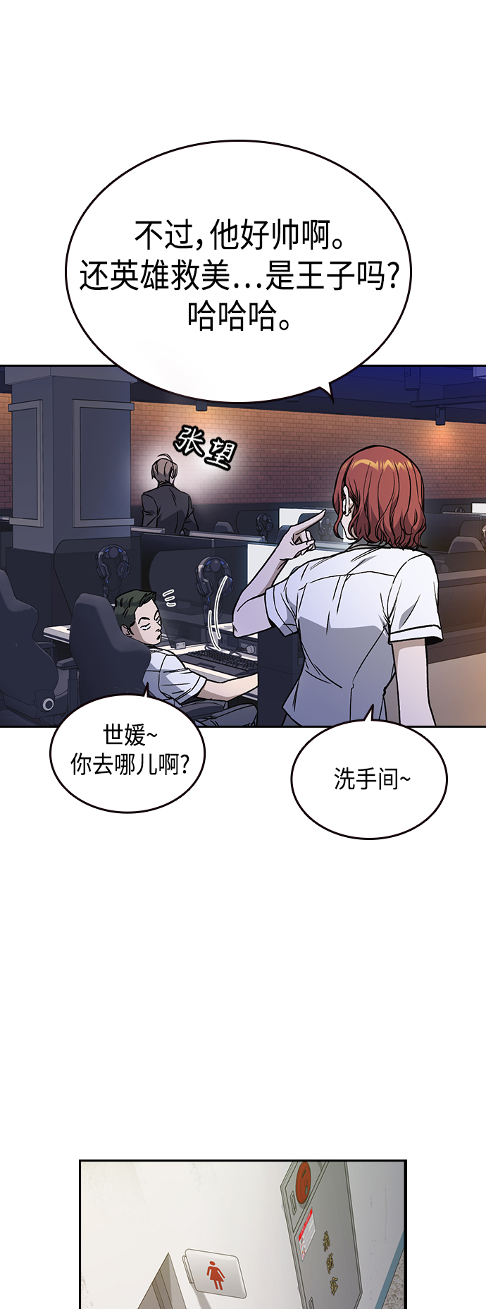 第2季 第34话4