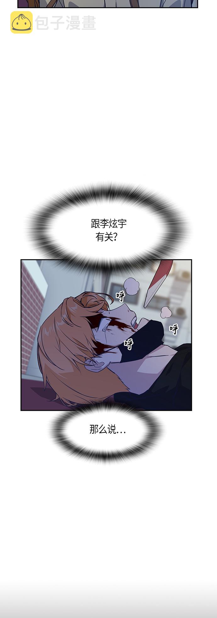 第13话4