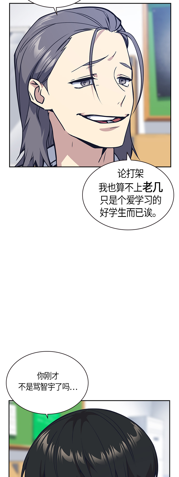 第33话1