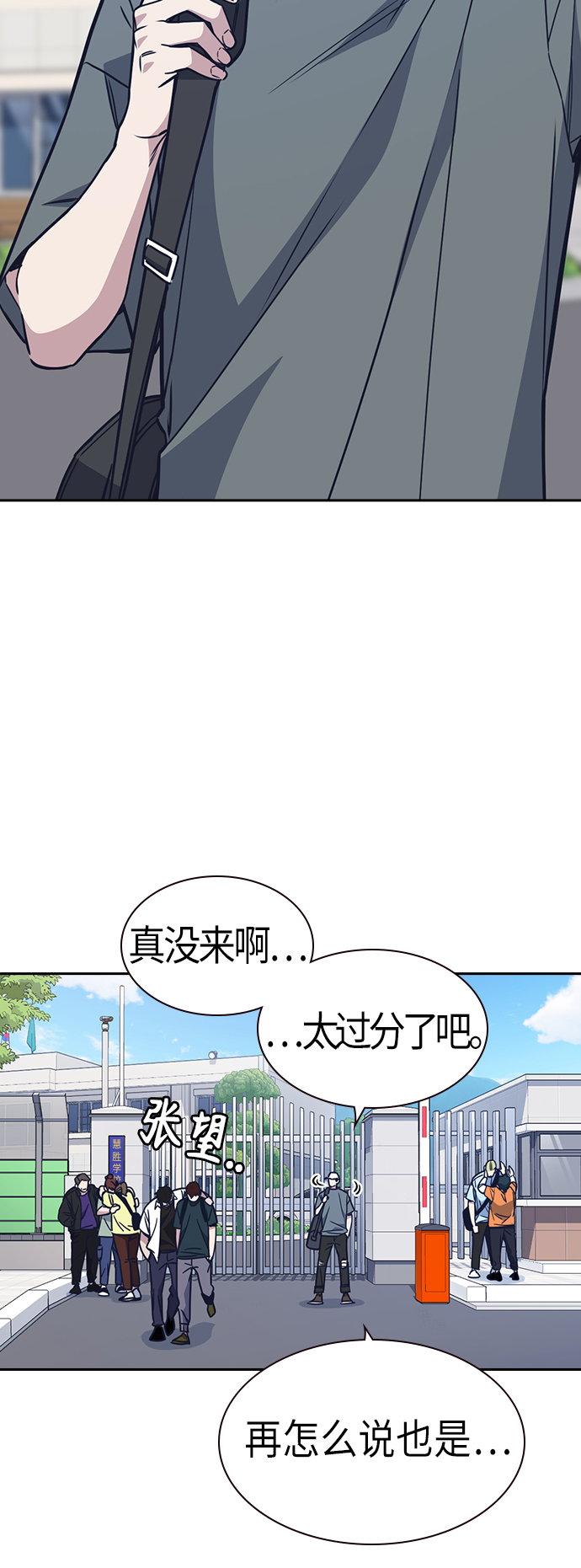 第115话3