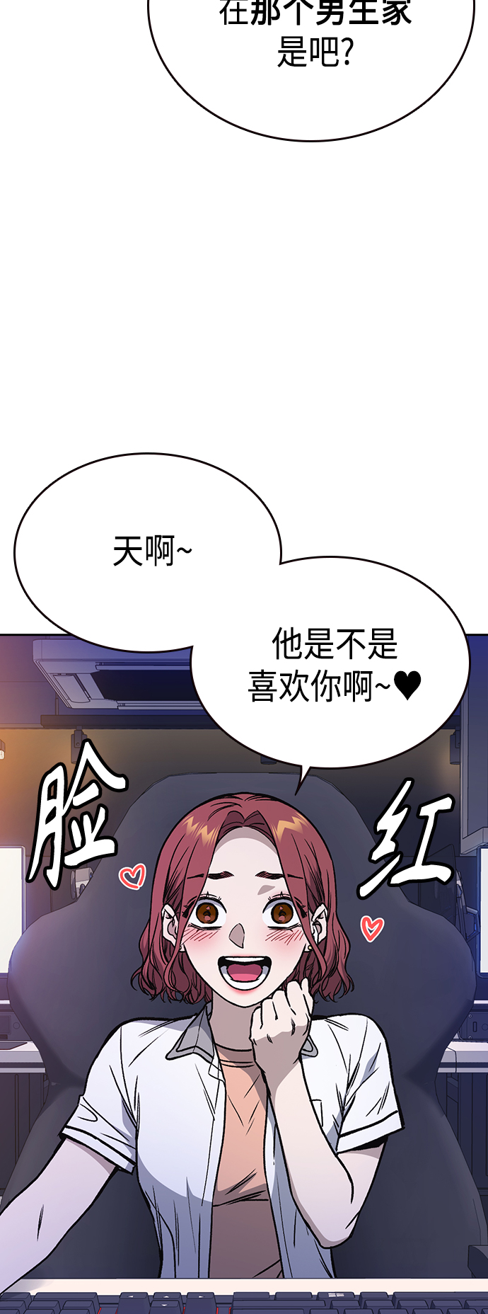 第2季 第34话2