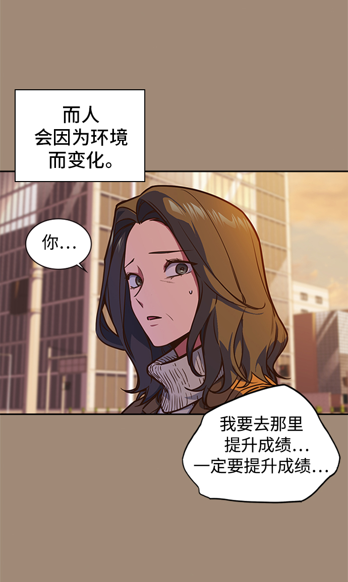 第39话3