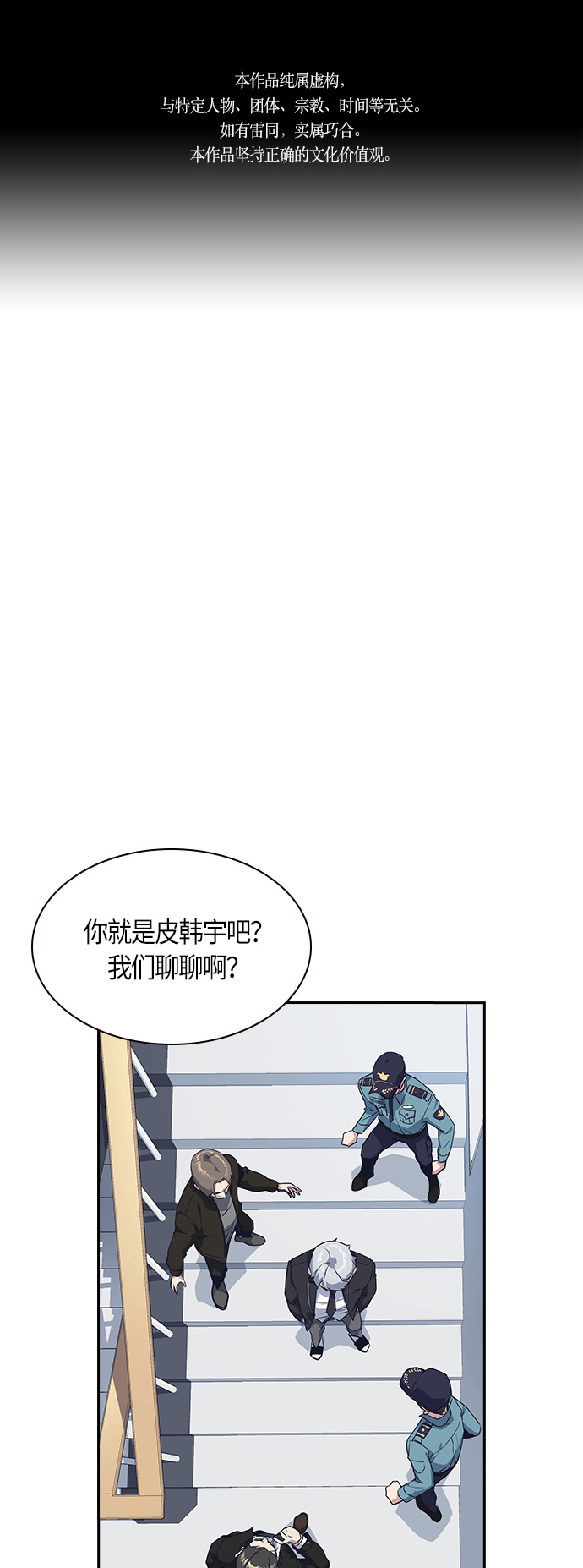 第21话0