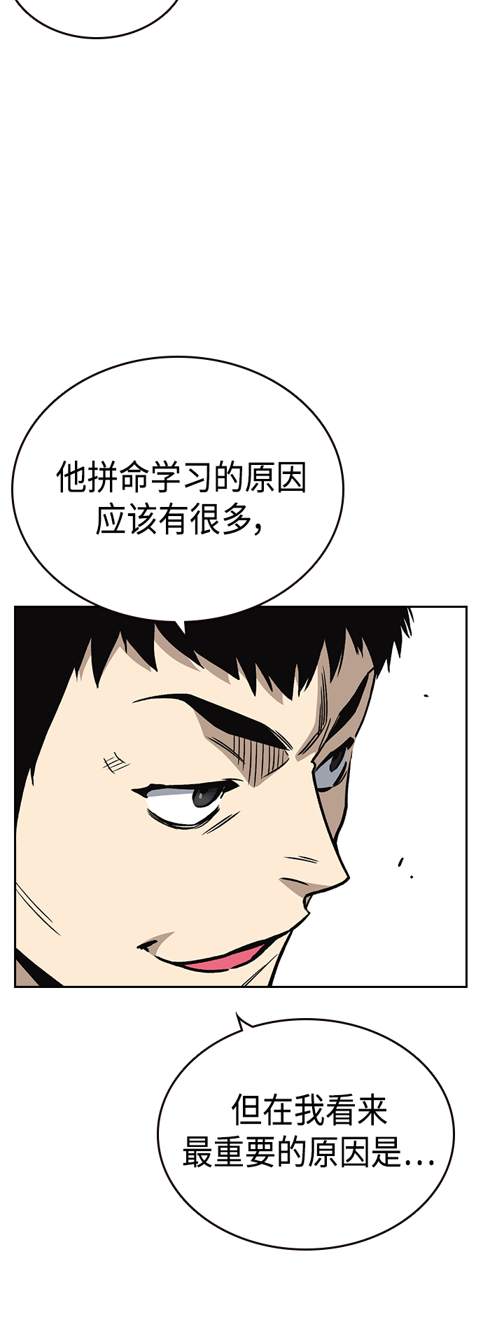 第2季 第32话0