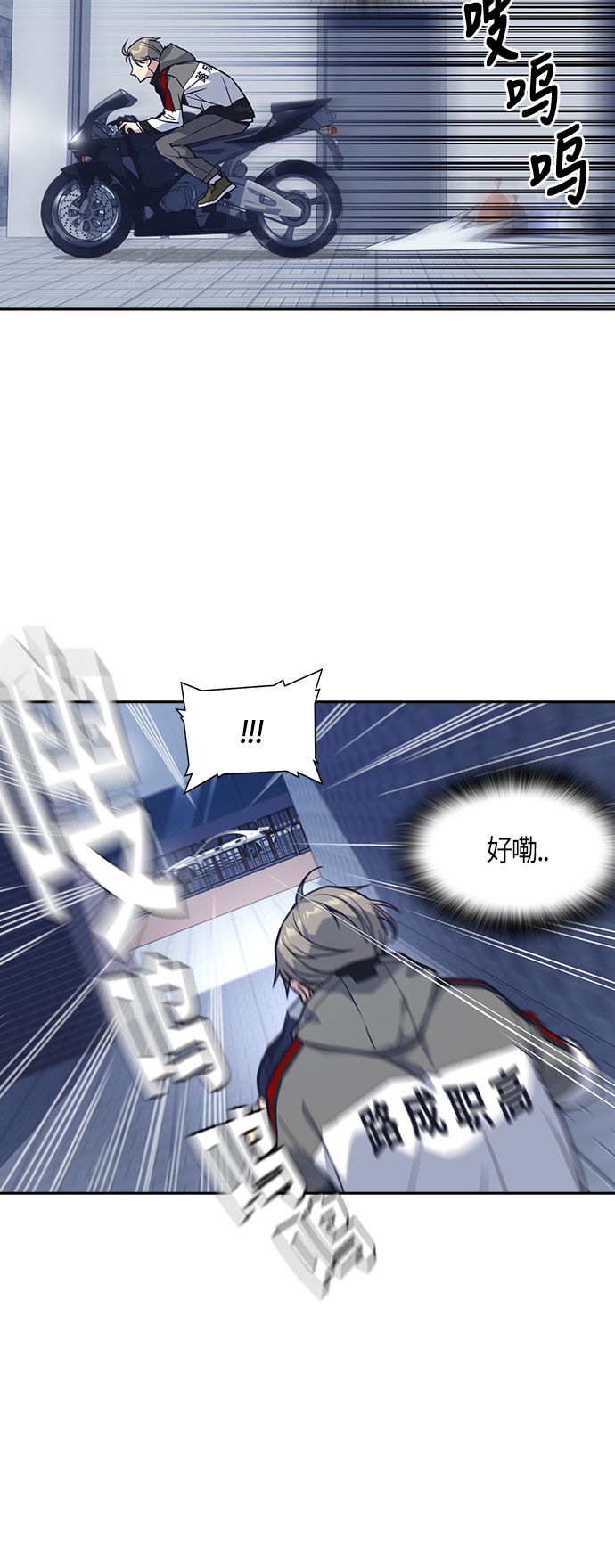 第28话3