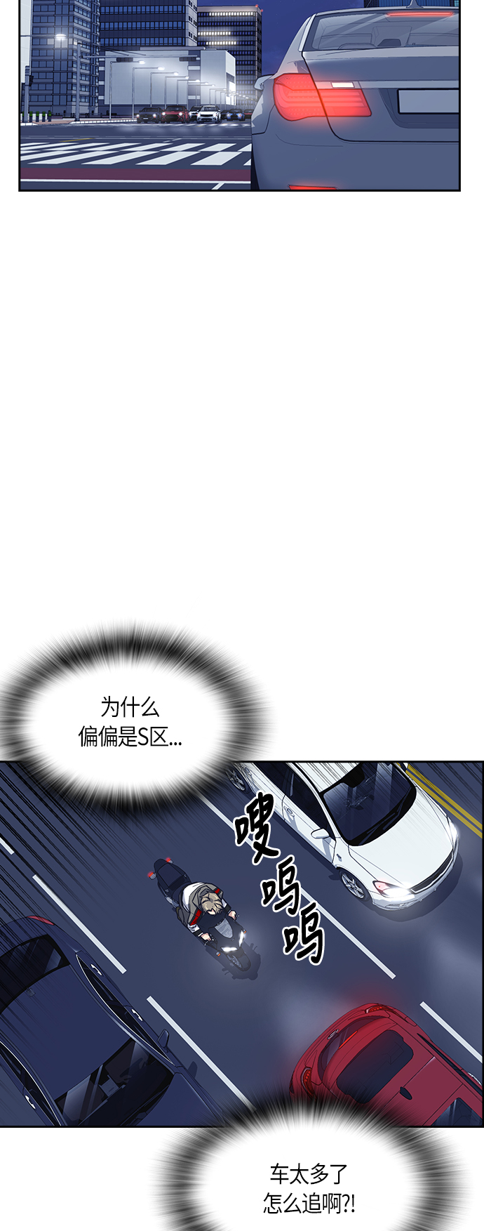 第28话0