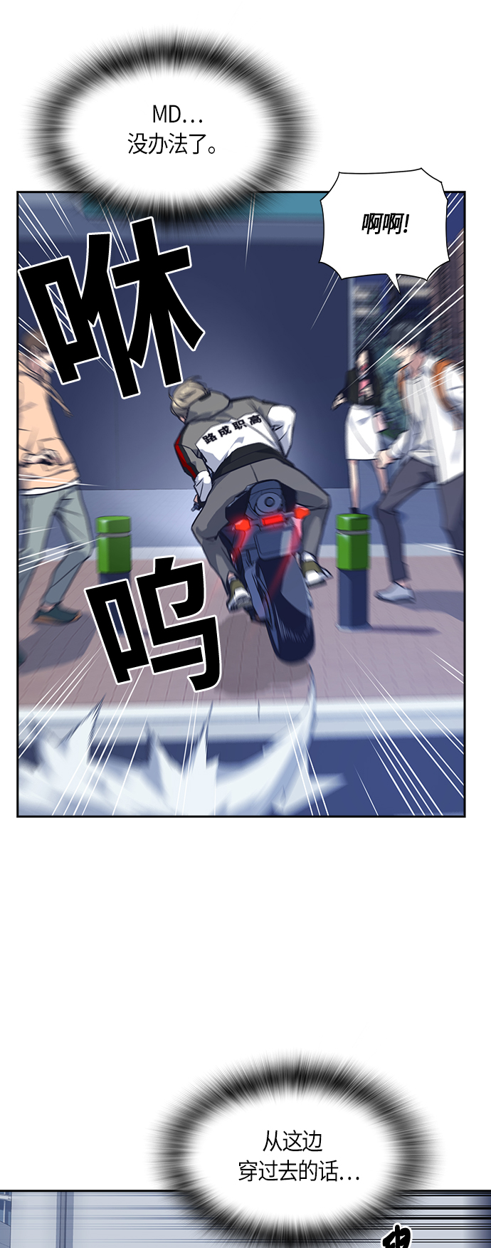 第28话2
