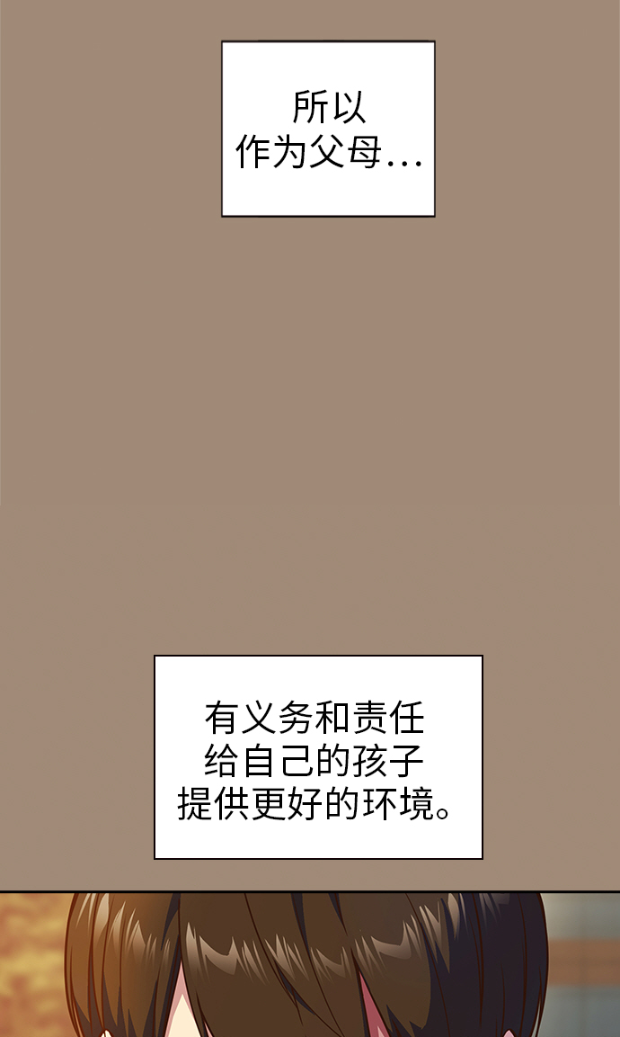 第39话4