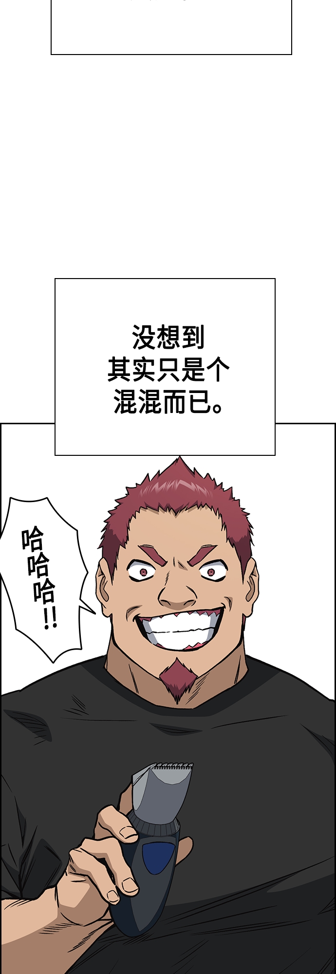 第2季 第46话3