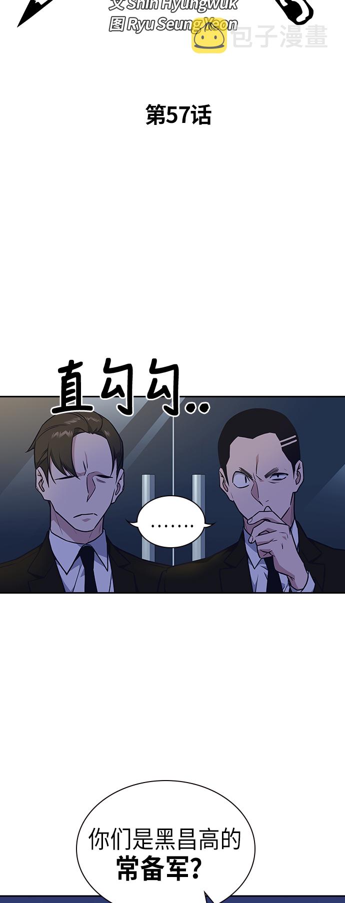 第57话1