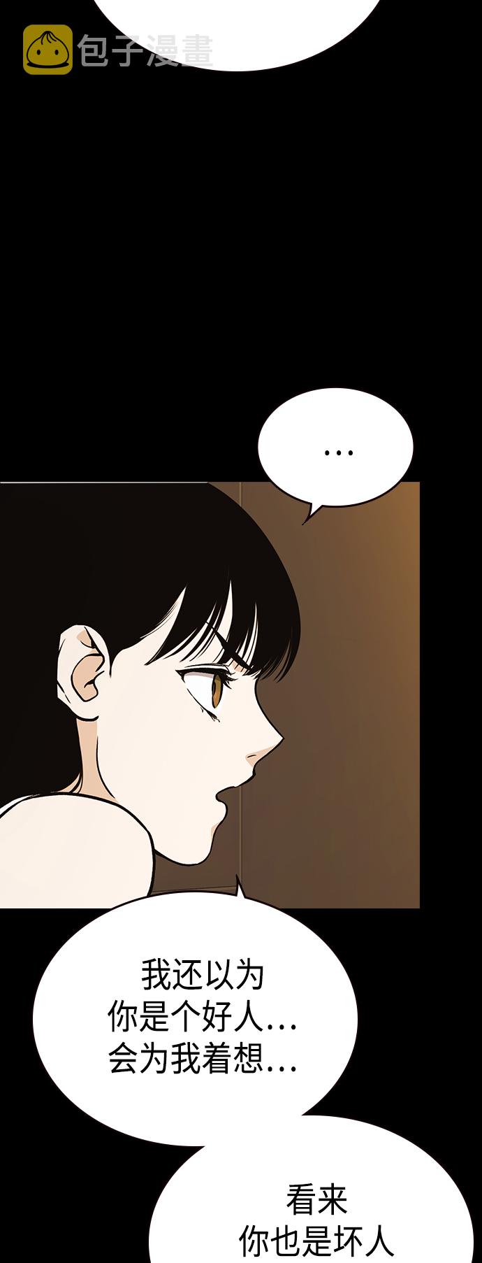 第2季 第35话4