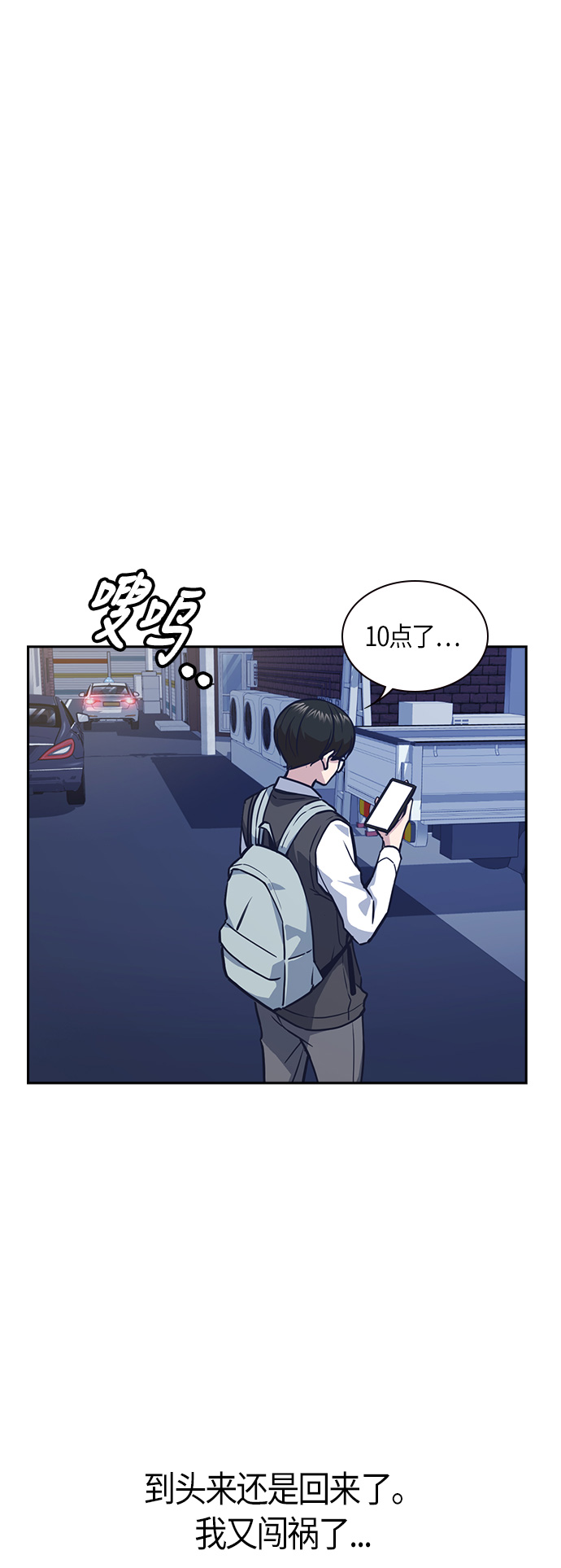 第37话2
