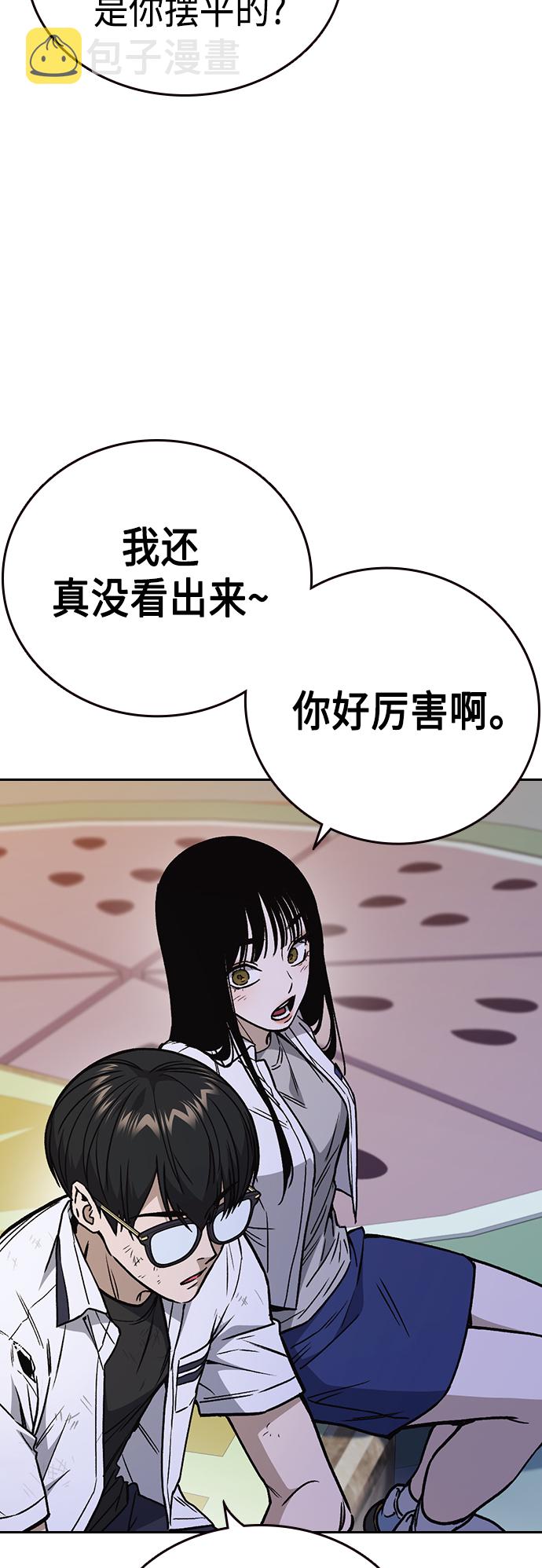第2季 第31话2