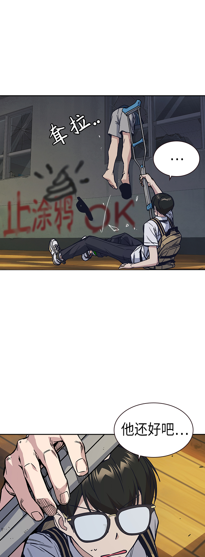 第2季 第4话4