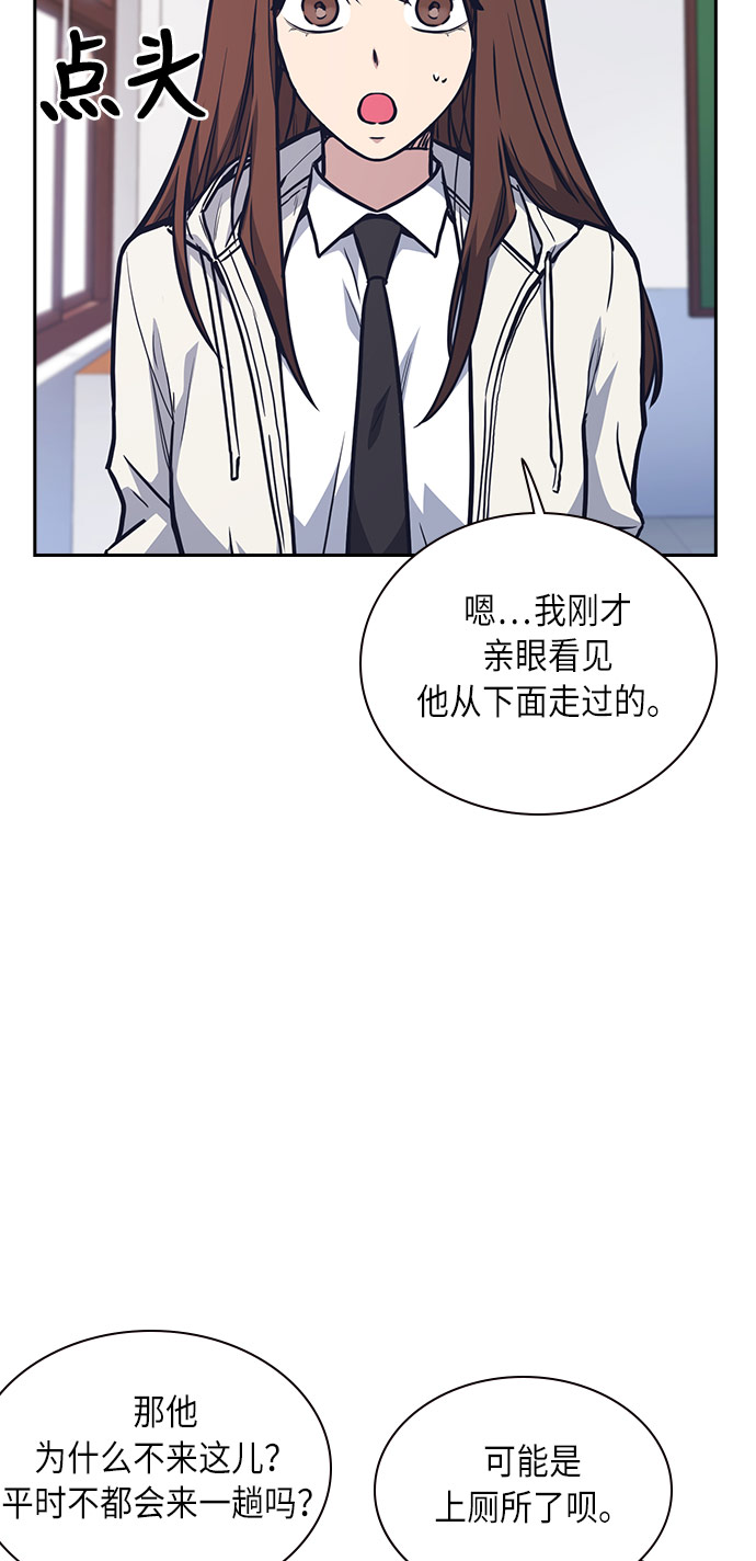 第51话1