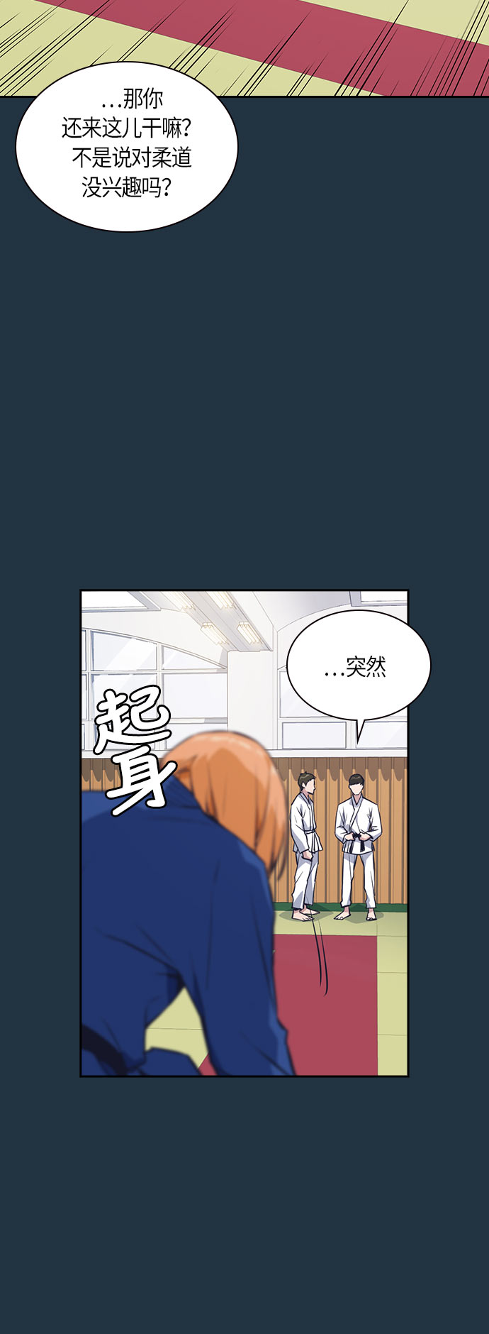 第18话3
