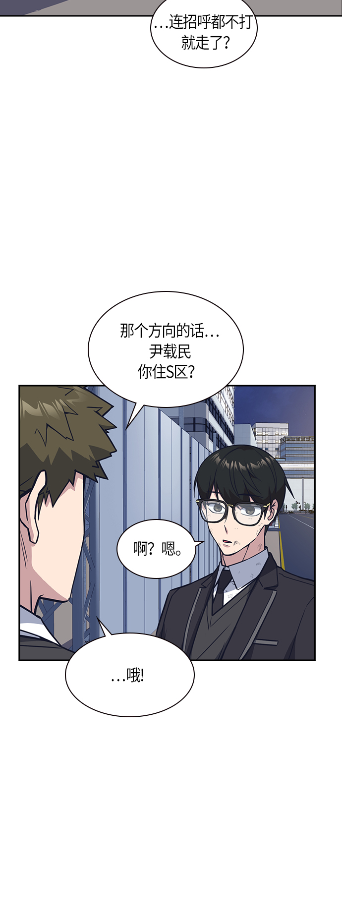 第30话2