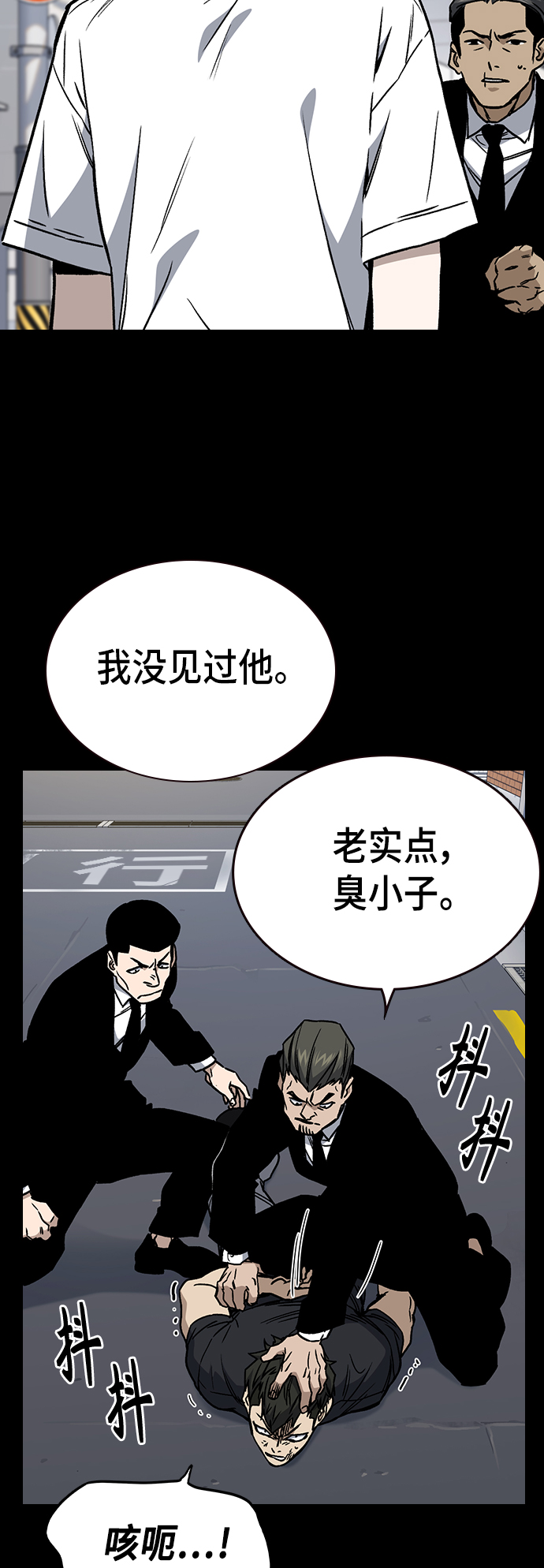 第2季 第28话0