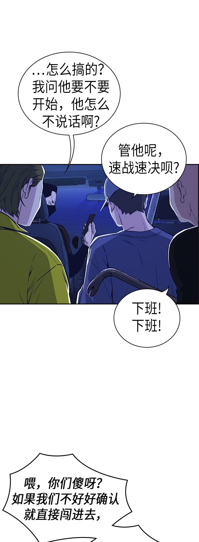 第113话2