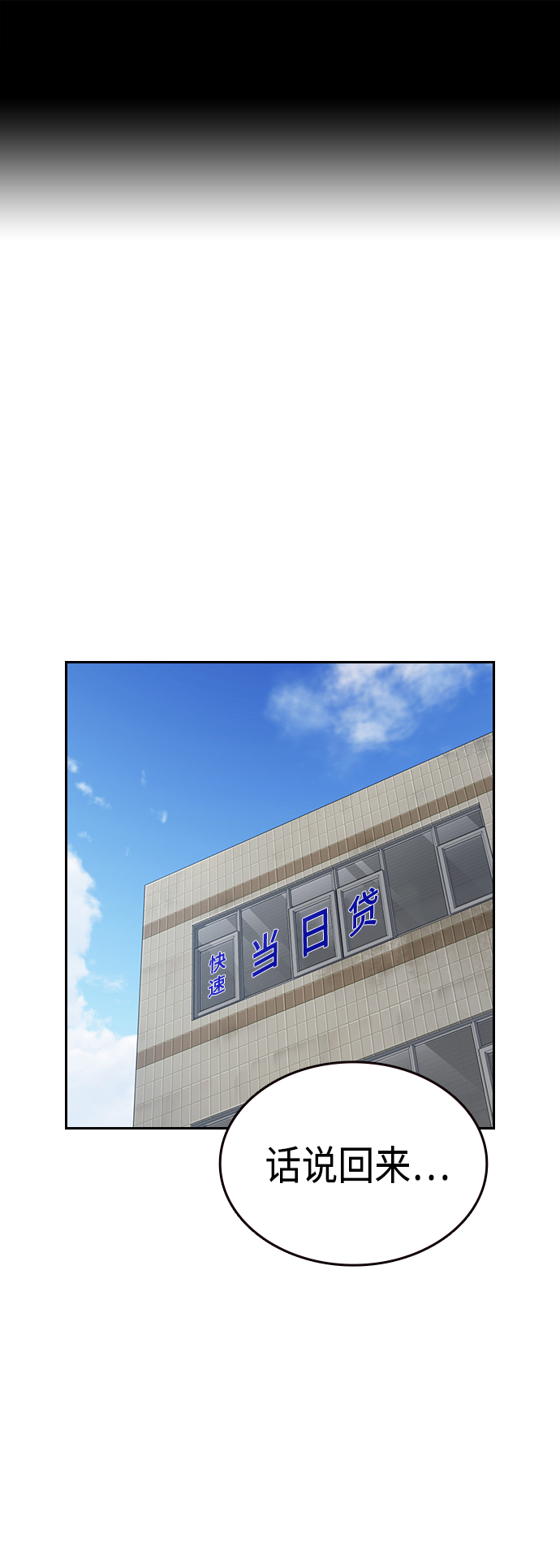 第2季 第36话1
