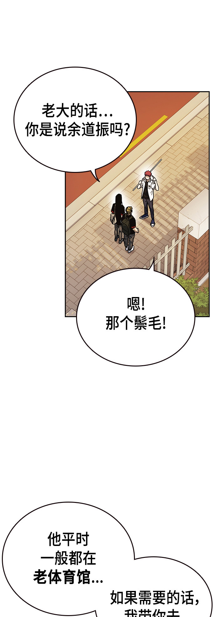 第2季 第25话2