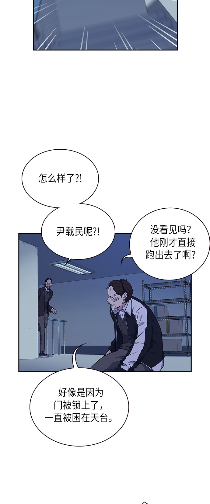 第63话4