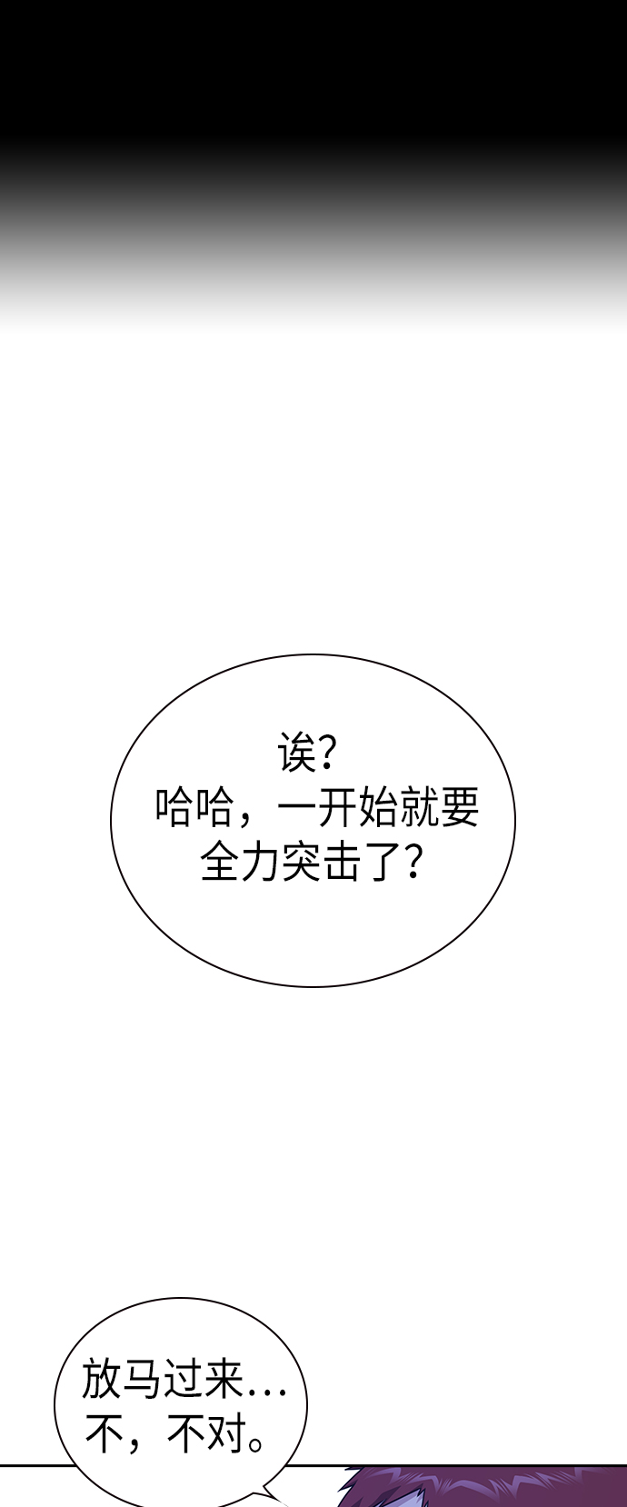 第107话1