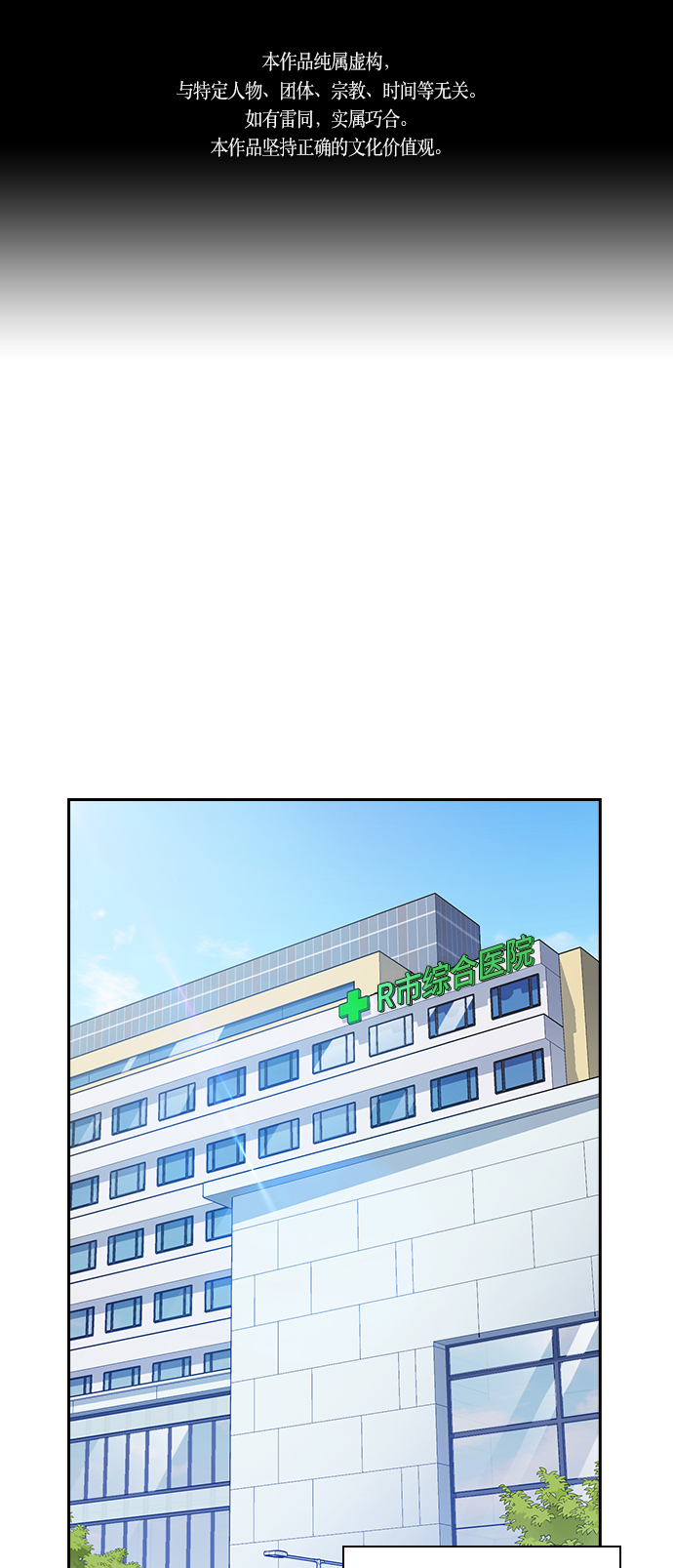 第67话0