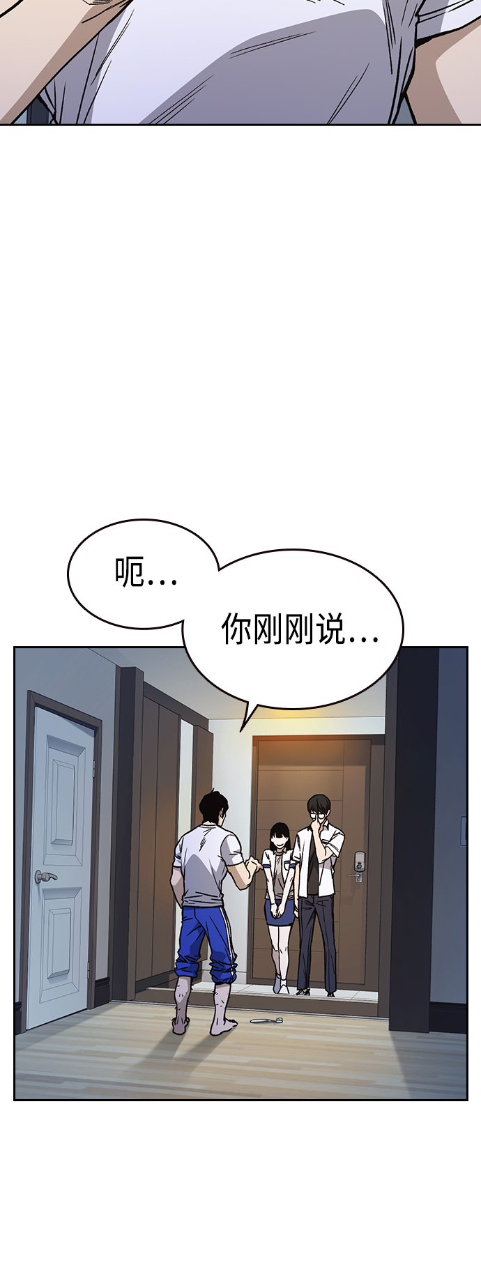 第2季 第32话3