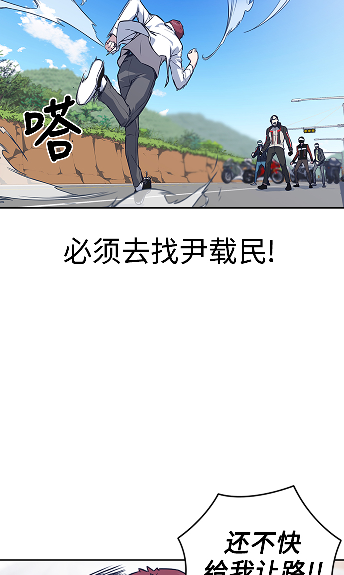 第41话3