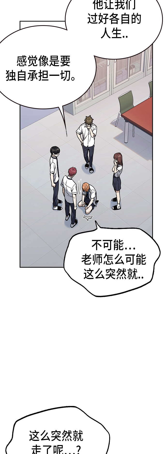 第2季 第14话3
