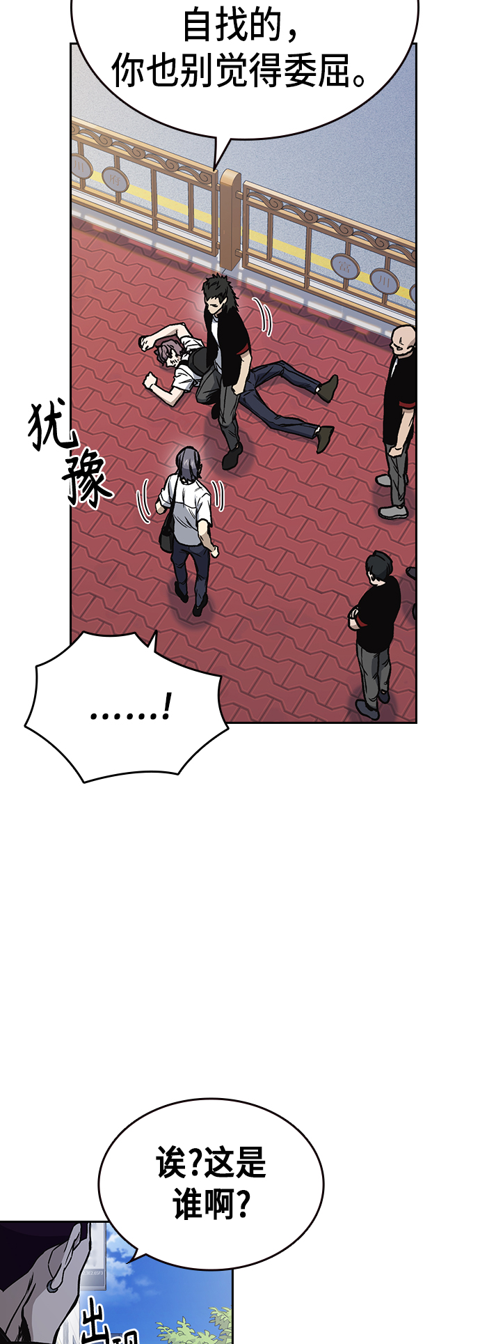 第2季 第17话4