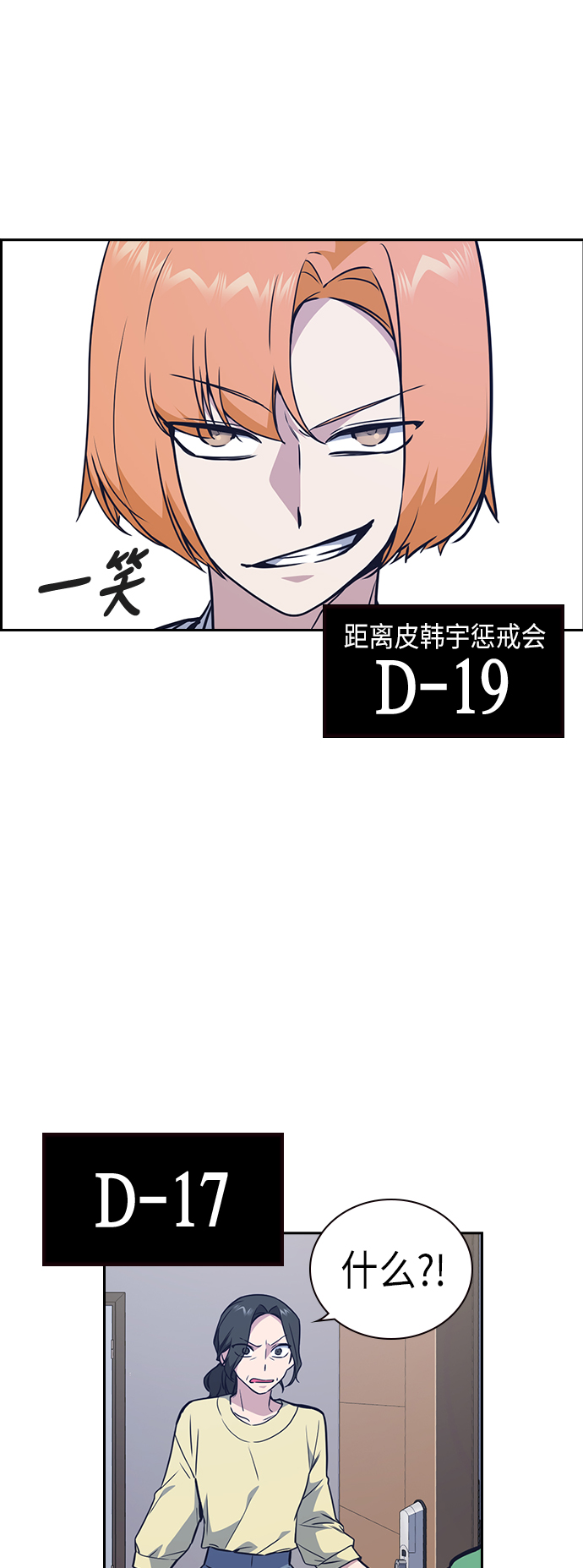 第105话2