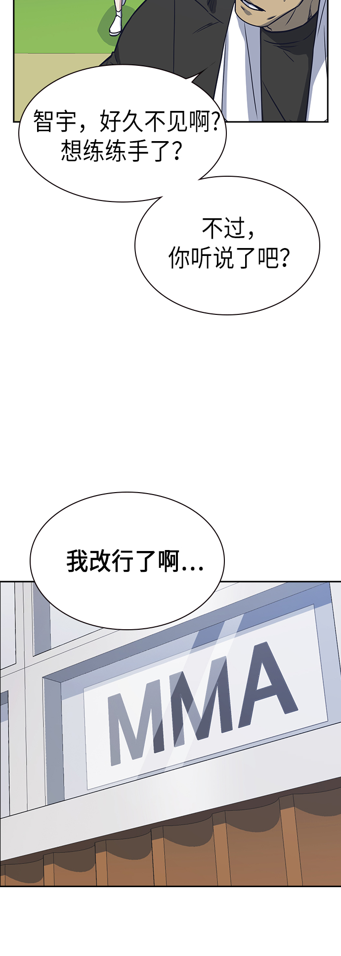 第105话1