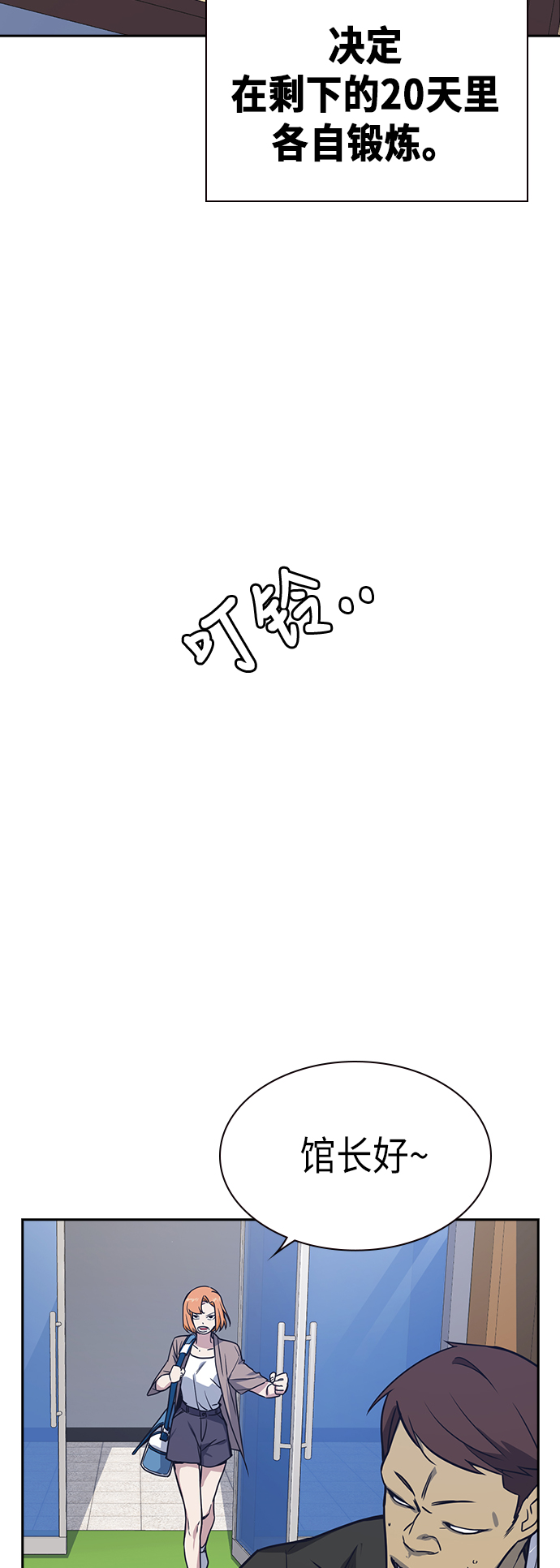 第105话0