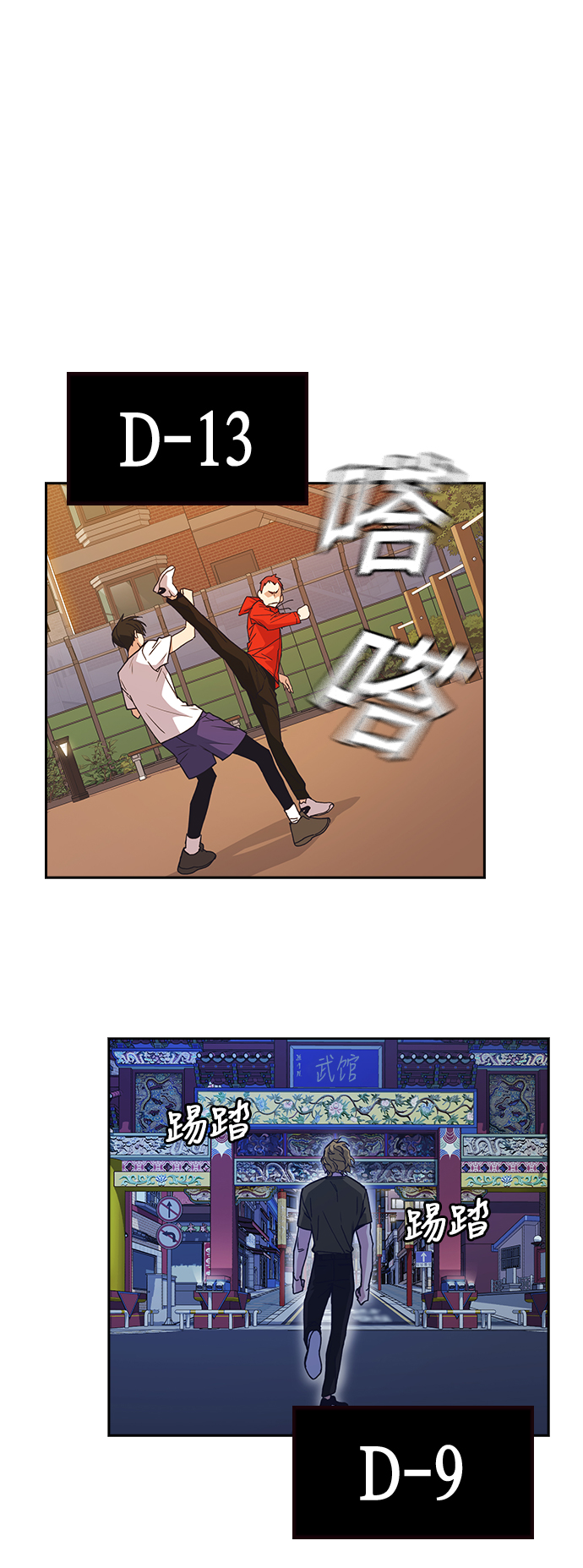 第105话4