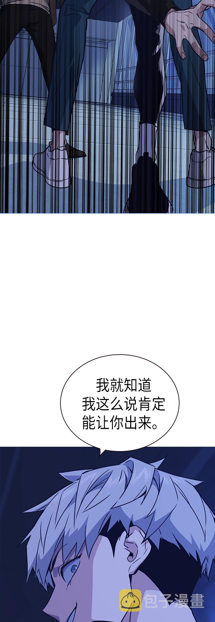 第111话2