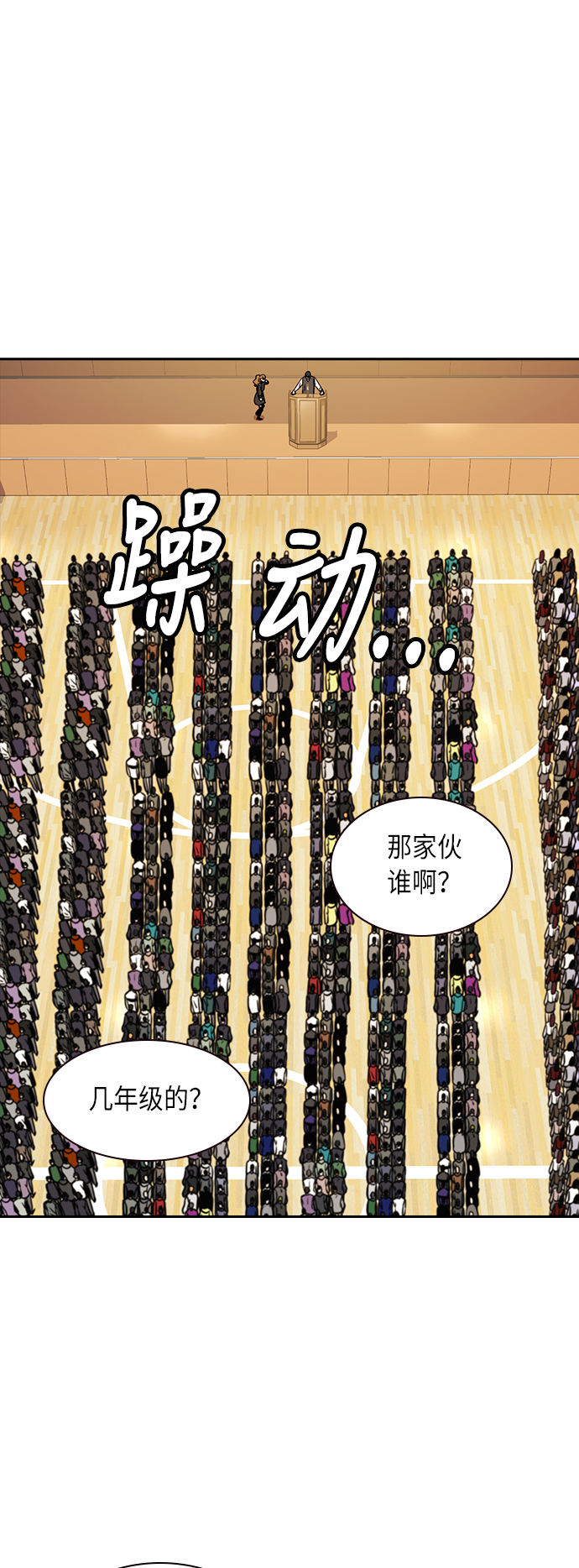 第53话1