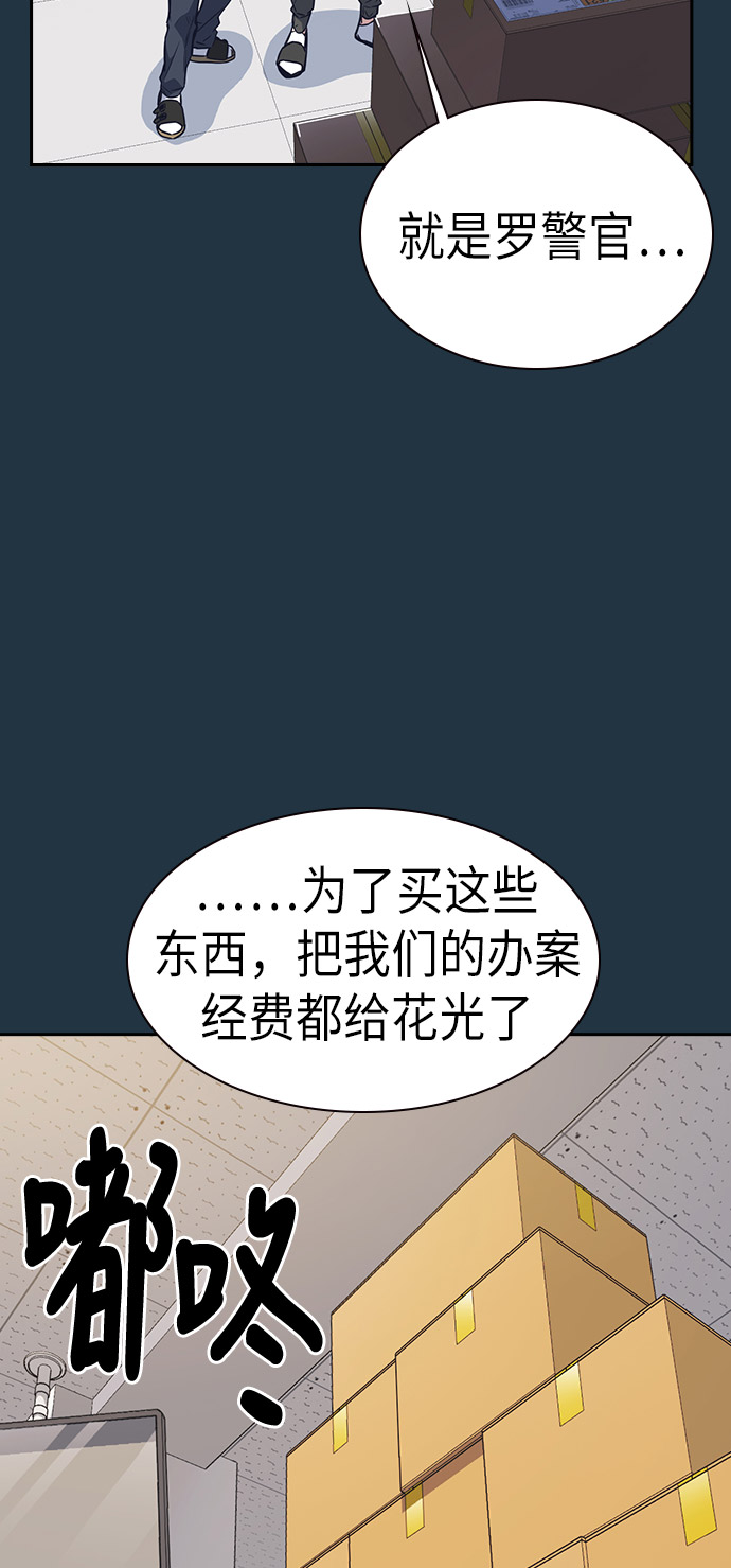 第73话2