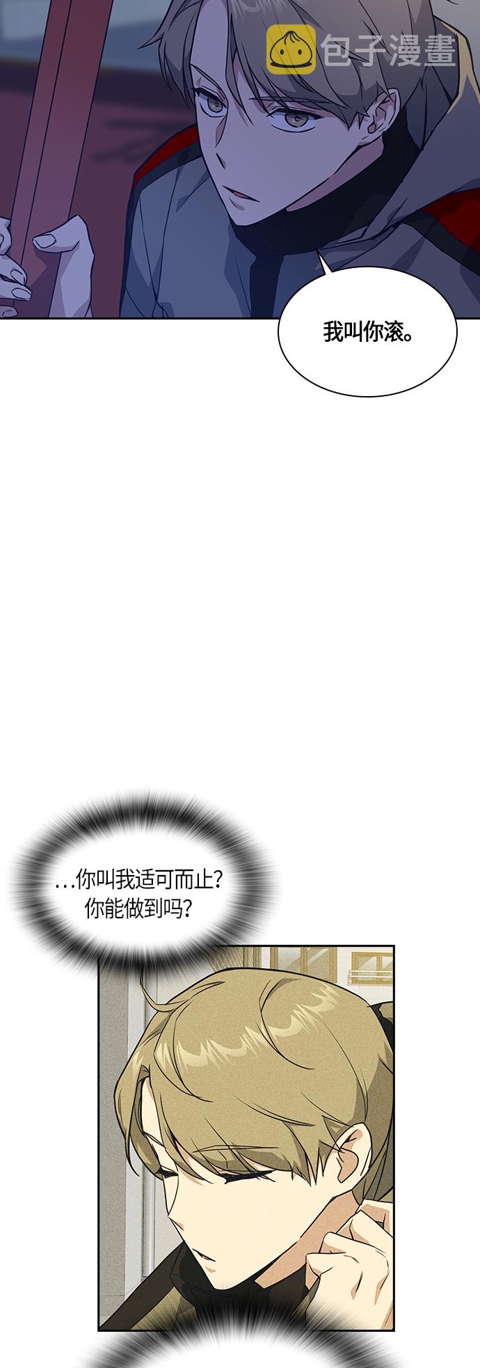 第13话2