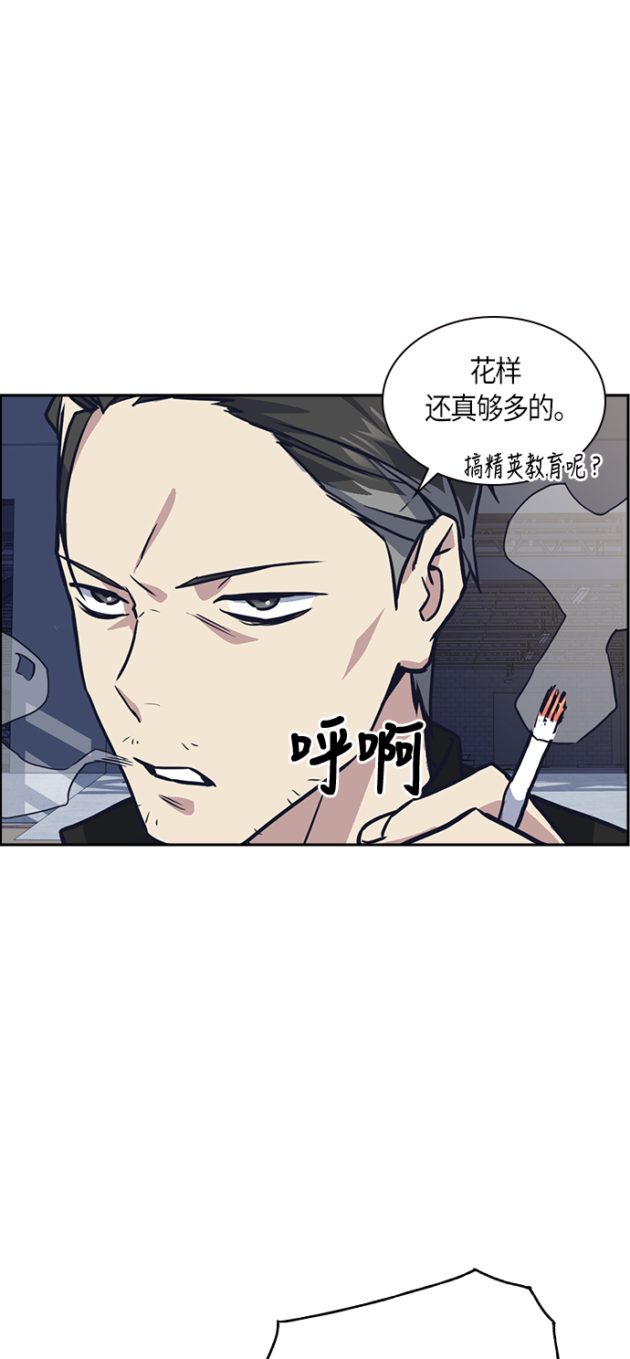 第30话2