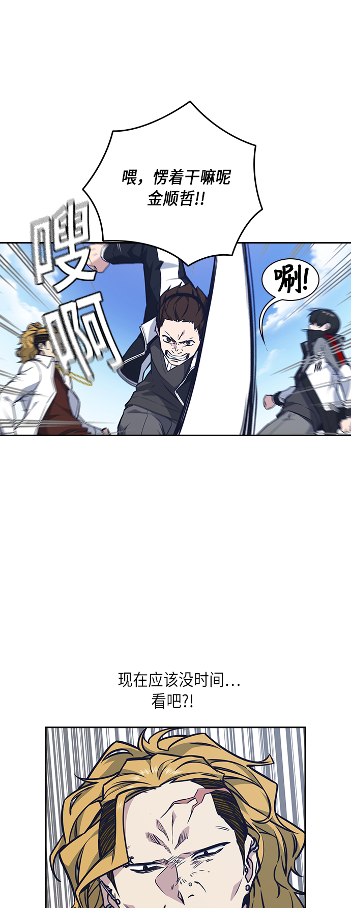 第50话2