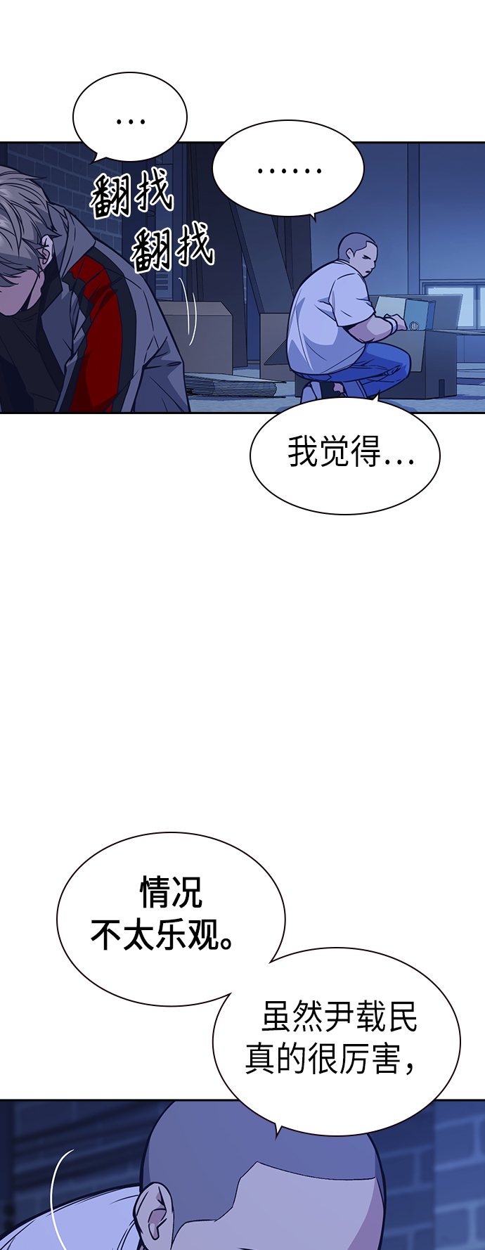 第112话3