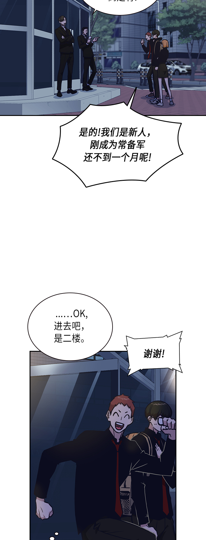 第57话3
