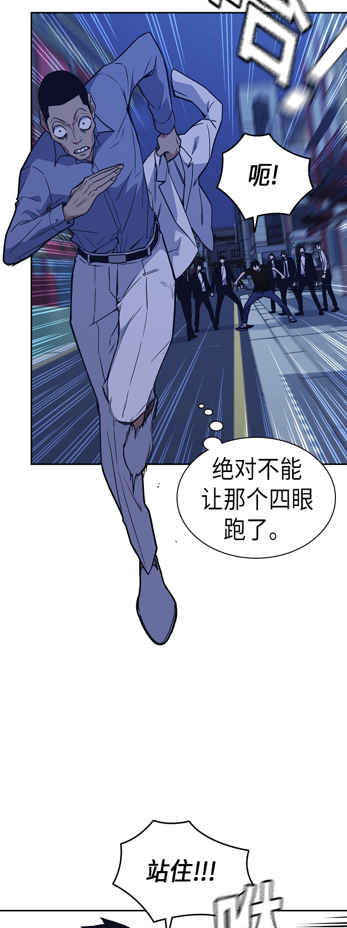 第86话4