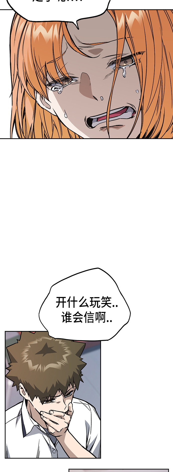 第2季 第14话4