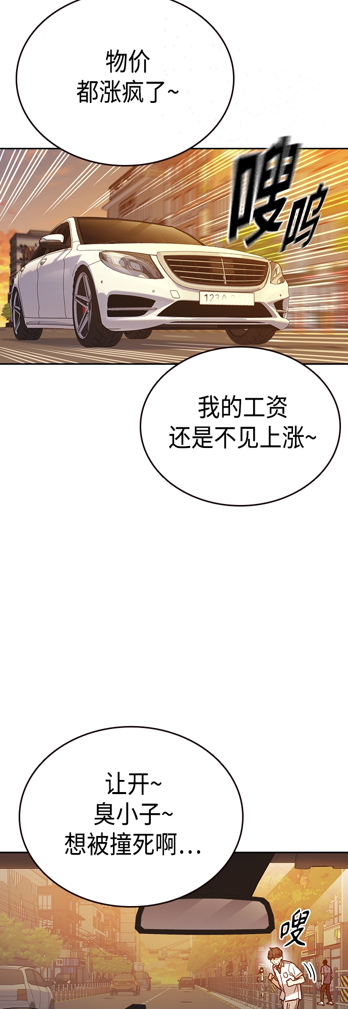 第2季 第47话3