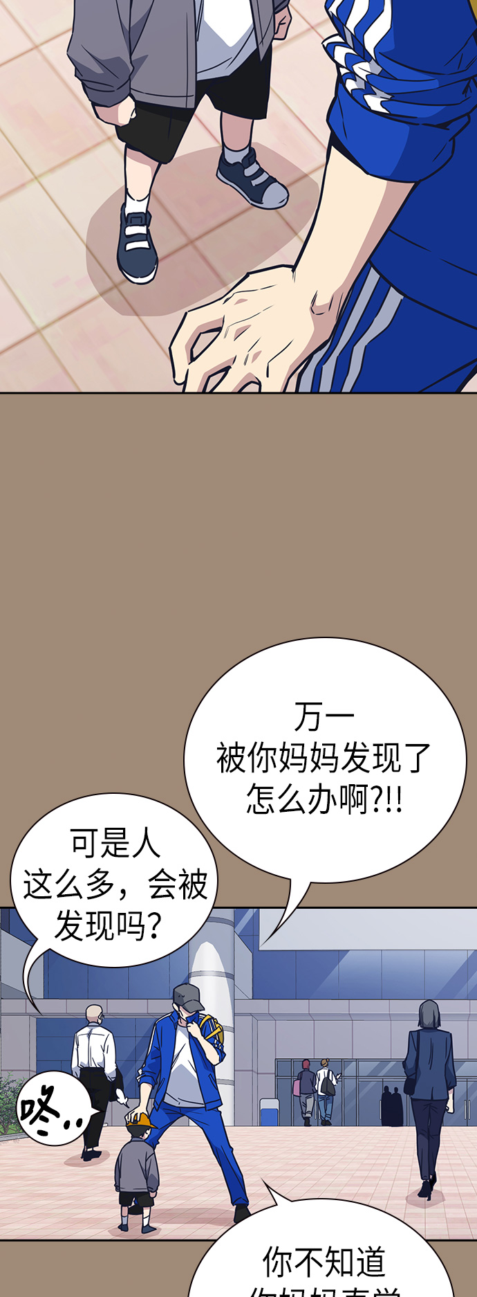 第101话3