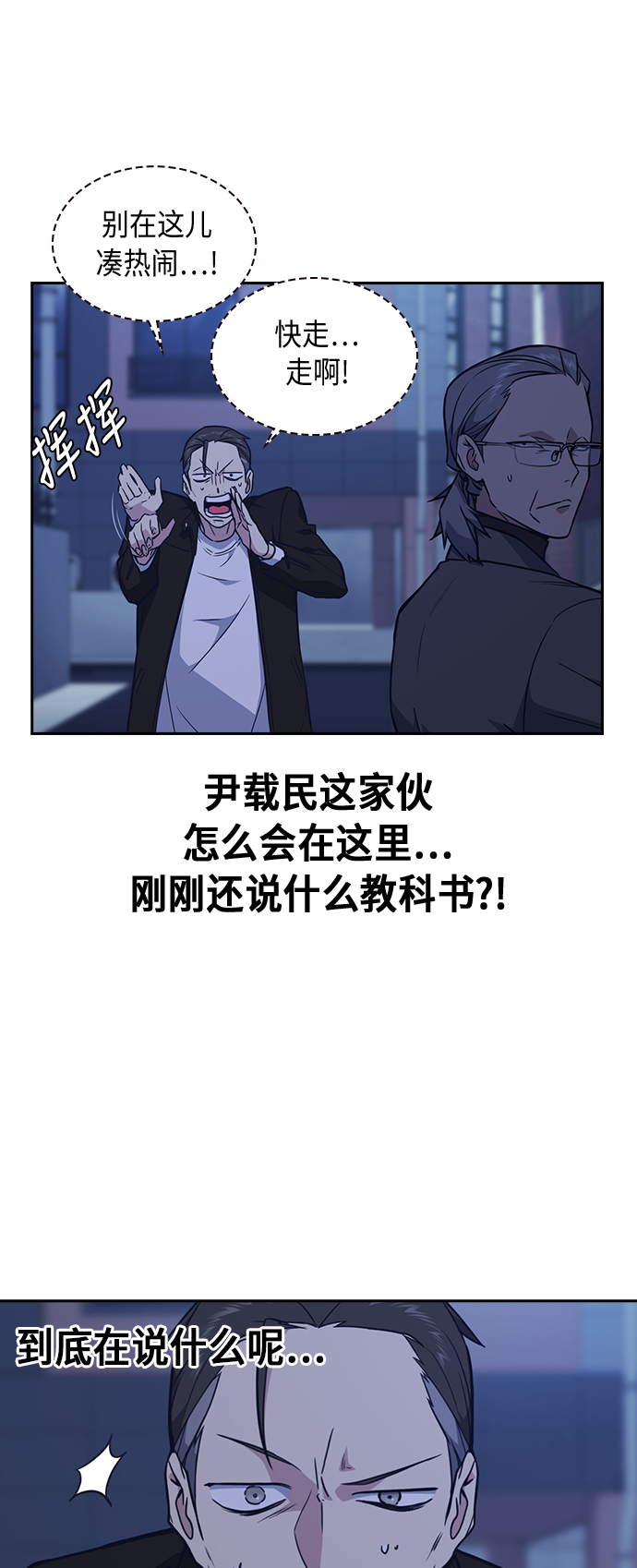 第66话1